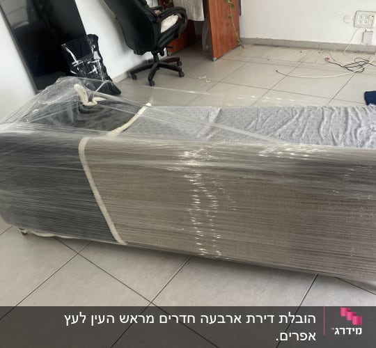 ספה עטופה בניילון מוכנה להובלה